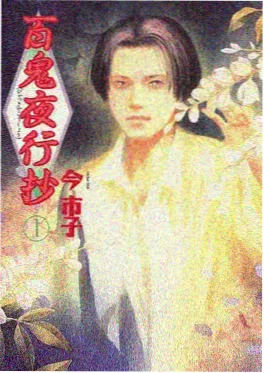 韩国电影r 动画 首尔幻夜 海报