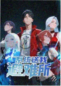 韩国电影r 原创动画 纸鸢 海报